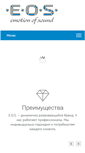 Mobile Screenshot of eosmusic.ru