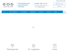 Tablet Screenshot of eosmusic.ru